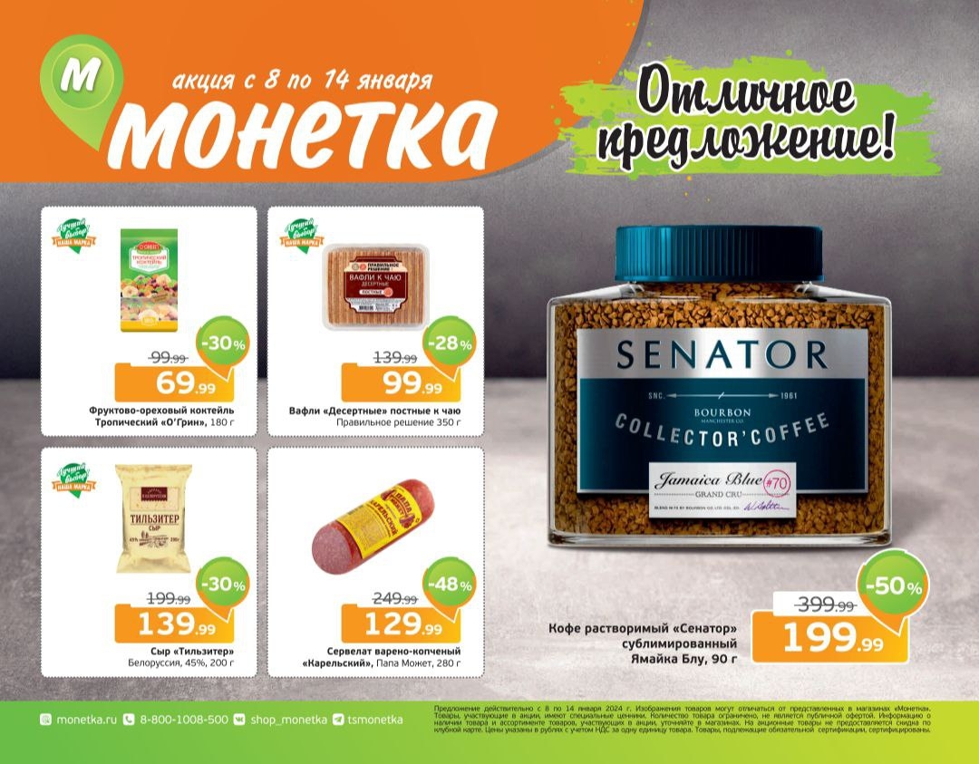 Каталог Ашан 