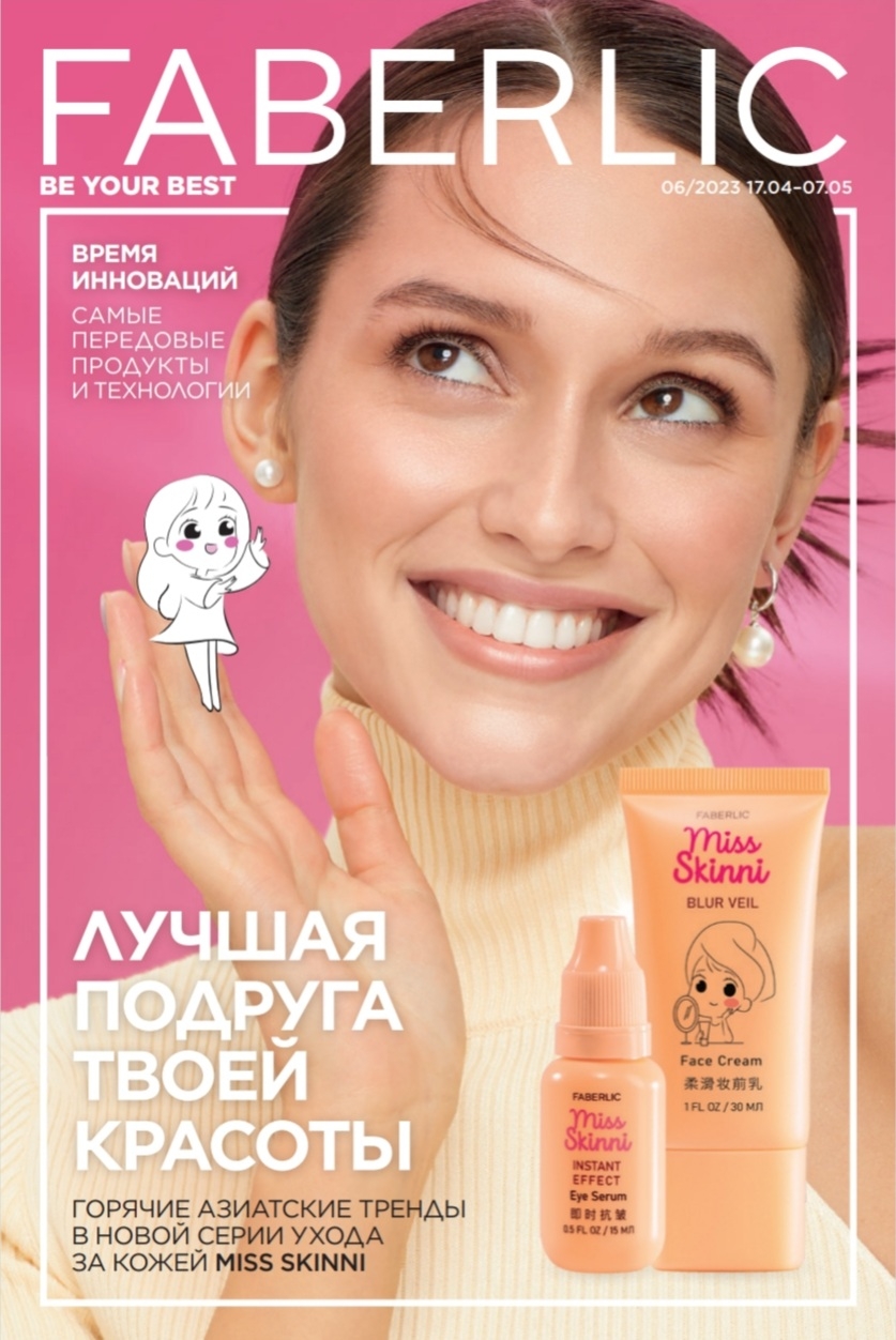 Каталог Ашан 