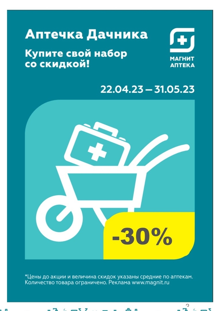 Каталог Ашан 