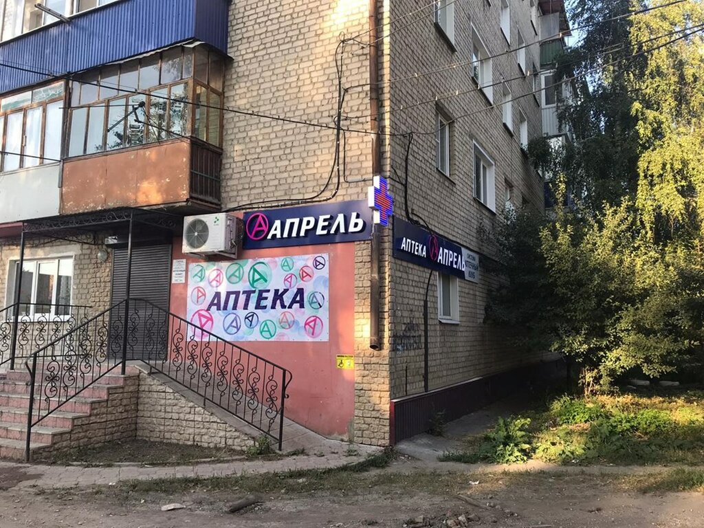 Апрель